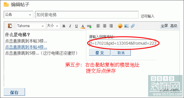 岽.gif