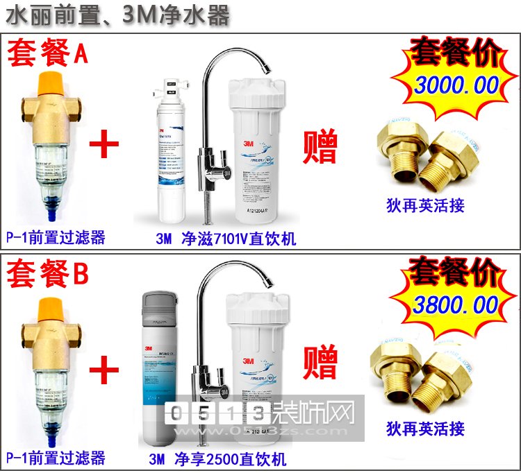 ˮ��  7101����2500  0513�.jpg